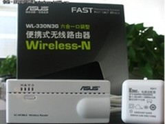 精彩无“线”华硕WL-330N3G无线路由器