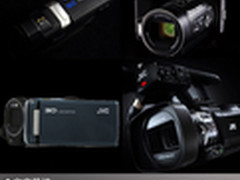 个个都是专业户 JVC专业高清摄像机导购