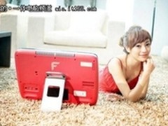 时尚美女的首选利器  方正心逸T330