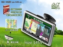 安心飚车回家免罚单GARMIN1455+元旦价