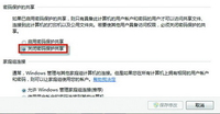 不需要设置局域网 一根普通网线传文件
