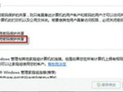 不需要设置局域网 一根普通网线传文件