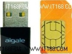 双节送海联达超MINI网卡Ai-U100 双享受