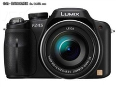 长焦广角数码相机 松下FZ40售价2650元
