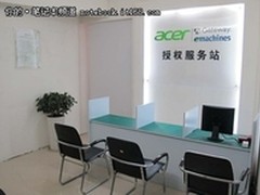 Acer宏碁湖北荆门设立服务站