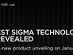 1月10日PMA将发 适马2012新品线路一览