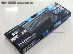 军规品质的蓝影精灵 msi MK-9232评测
