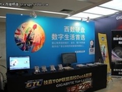 首选游戏硬盘品牌西部数据 助力GTL2011