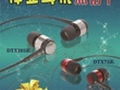 长沙金耳朵温暖双“蛋” “白牙”相伴