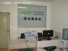 Acer宏碁辽宁省辽阳市新设服务站