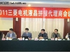 三菱确立销售体系  力推55寸液晶拼接墙