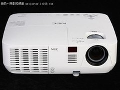 年底促销！短焦投影NEC V260W+仅售7800