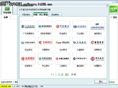 用盗版Win7底子差 杀毒软件再好也白搭