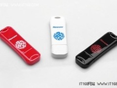 向古典致敬 Newsmy祥云U盘清澈空灵