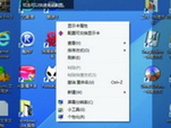 略施小计 用QQ截图可截取鼠标右键菜单
