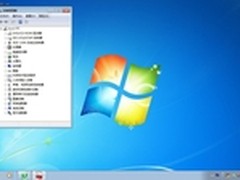 win7安全实用 不在让病毒侵犯你的电脑