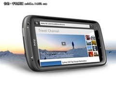 时尚纤薄双核智能机 HTC G14降至2840元