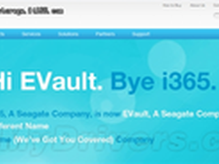 希捷：花了三年时间才知道用错了牌子