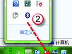通知区域小图标 使用鼠标搬运非常方便