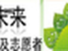 大屏全能悍本 戴尔Ins15RR-888售5900