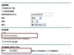 无线路由器怎么设置密码  安全设置解析