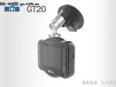 超高清行车记录仪 神行者GT20新品简评