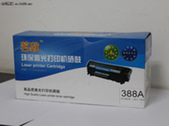 全方位应用体验 茗欣HP88A兼容硒鼓测试