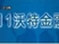 地尔汉宇石华山获民营企业家创新先锋奖