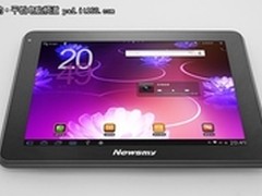 高端精品 领袖御选