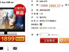 超节能新品 清华同方LE-32TL1600促销中