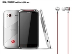 双核时代好选择 HTC G18沈阳售价3050元