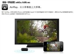 [重庆]给力双核处理器 Iphone 4s仅5680