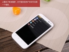 [重庆]给力4.7寸大屏机 HTC X315仅3350