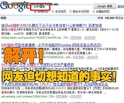 相比手机可忽视  无线路由器辐射测试