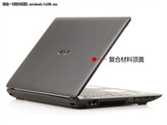 [重庆]二代i5搭GT540 宏碁4750G仅3999