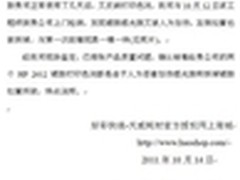 职场非常险恶，我差点被闺蜜给刷了