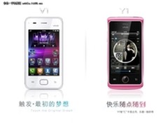 步步高第二款智能手机vivo Y1图片曝光