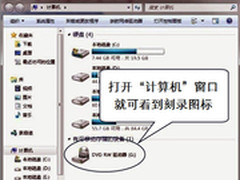 宝宝生日全攻略 用正版win7不再有遗憾