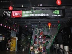 兔女郎相伴 iGame GPU训练营2011落幕