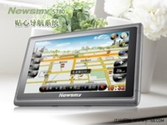 元旦召集令 NewsmyS780陪你一起回家