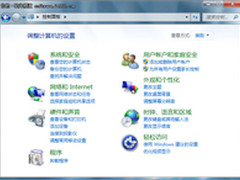 游戏达人必备！正版Win7安全防护最给力