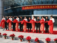 中兴力维南京研发中心正式启用