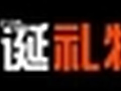 加一块就能得幕布 富可视IN102仅售2399