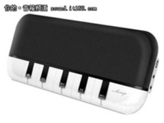 经典反差色设计 圣宝 音索A9现售199元