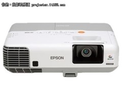 主流商务投影！爱普生EB-C2050WN促销中