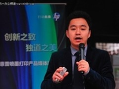 惠普喷墨打印新品助您提升非凡魅力
