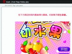 iPhone太贵买不起 在线也玩iPhone游戏