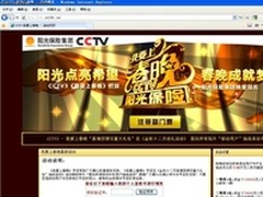 CSTC提示：元旦春节将至防网络诈骗新招