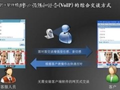 探讨远程控制过程中的3种视频问题