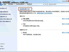 善用Win7电源管理 别让婚礼黯然无色